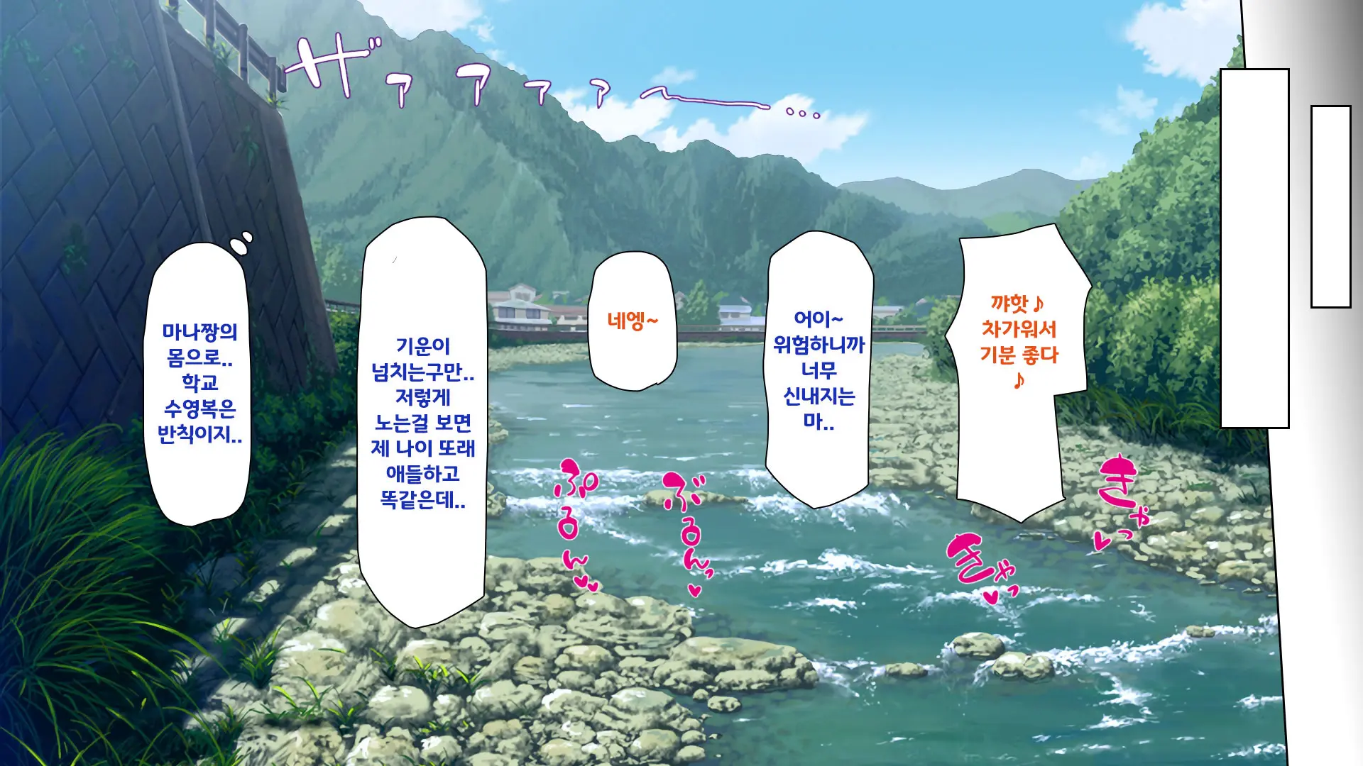 Hisoka Ni JK Haremu O Kizuita Inaka De Nani Mo Shiranai Jumai Sanshimai To Issho Ni Sumu Koto Ni Nattanode……